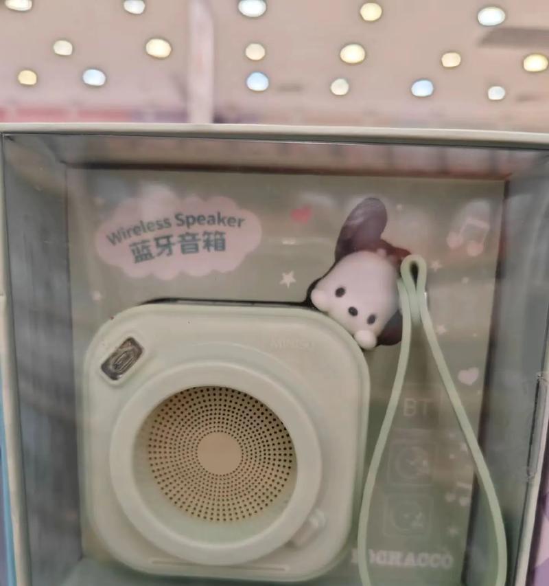 三丽鸥音响的音质特点是什么? 三丽鸥音响的音质特点是什么?