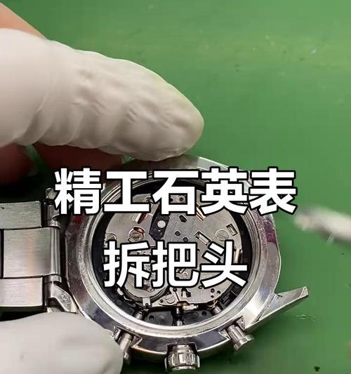 克洛斯手表拆卸方法是什么？拆卸过程中应该注意什么？
