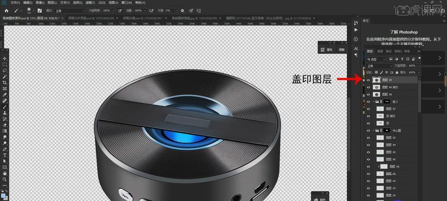 音响产品精修的方法是什么? 音响产品精修的方法是什么?