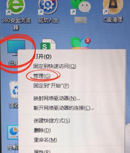 如何关闭iPad上所有正在运行的应用程序(利用简单操作让iPad提升性能) 如何关闭iPad上所有正在运行的应用程序(利用简单操作让iPad提升性能)