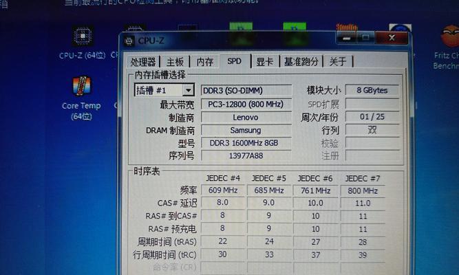 如何选择合适的电脑内存容量(从G数角度出发) 如何选择合适的电脑内存容量(从G数角度出发)