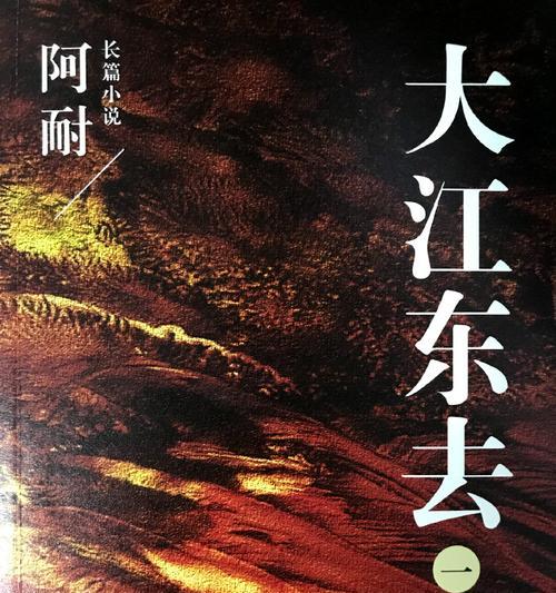 大江不造手机的原因是什么？