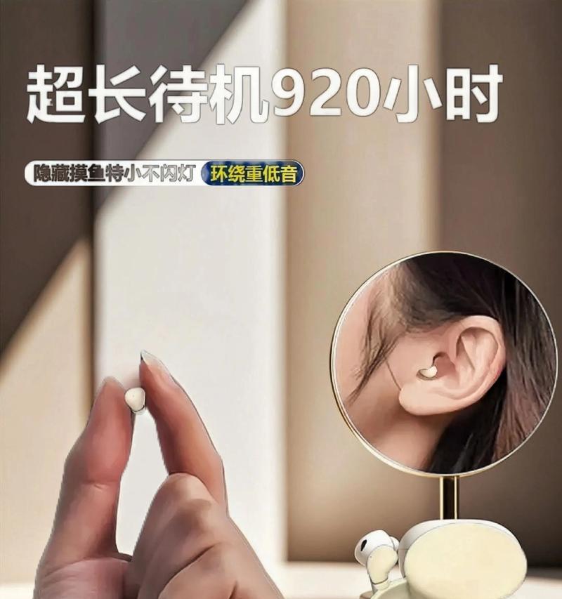 防掉蓝牙耳机使用方法是什么？