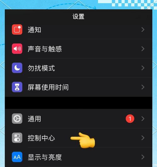 如何关闭AirPods自动播放音乐(关闭自动播放功能) 如何关闭AirPods自动播放音乐(关闭自动播放功能)