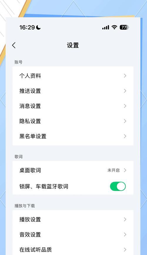 如何关闭AirPods自动播放音乐(关闭自动播放功能) 如何关闭AirPods自动播放音乐(关闭自动播放功能)