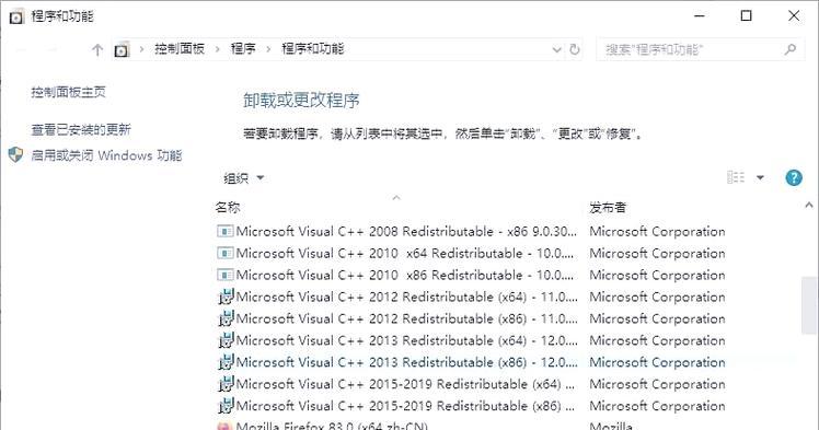 打印机驱动安装失败（驱动安装失败的原因和解决方法）