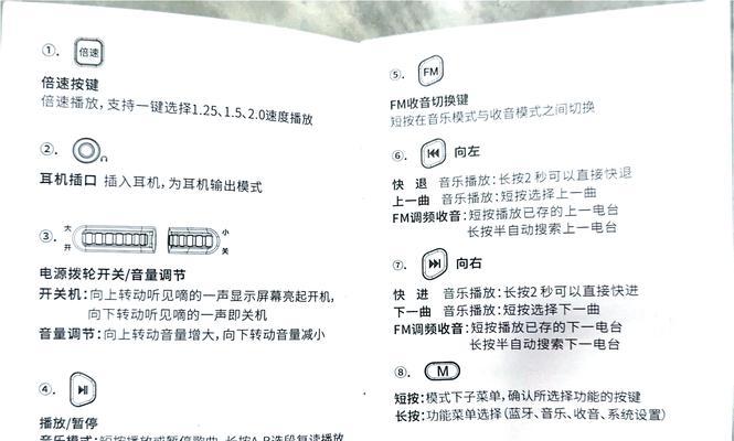银行云音箱卡安装步骤是什么？安装中常见问题有哪些？