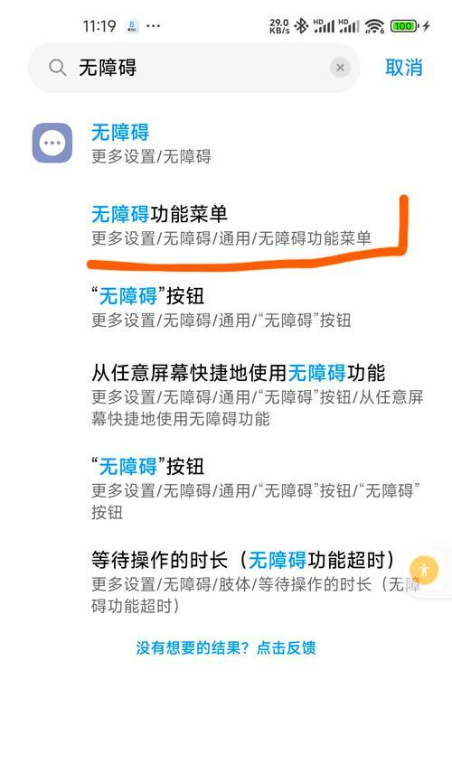 小米手机拨号功能怎么开启？遇到问题怎么办？
