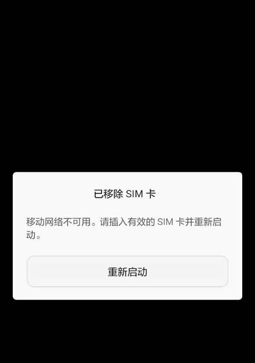 长安不使用华为手机的原因是什么？