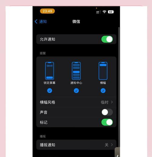 手机打字无振动反馈是什么原因?如何开启振动? 手机打字无振动反馈是什么原因?如何开启振动?