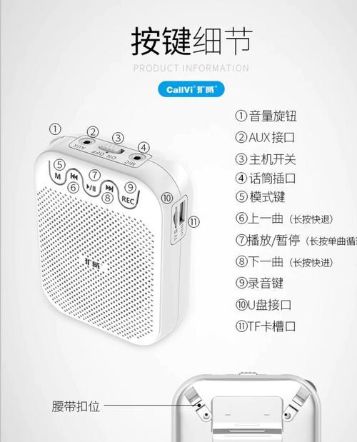 音箱设置中如何开启举报收款功能?操作流程是怎样的? 音箱设置中如何开启举报收款功能?操作流程是怎样的?