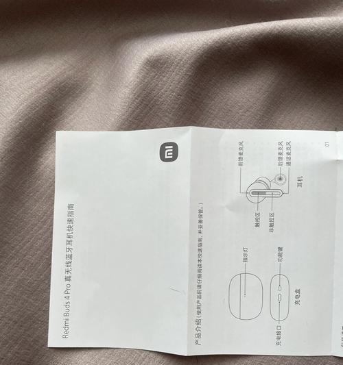 小米耳机保修查询方法是什么？保修期多久？