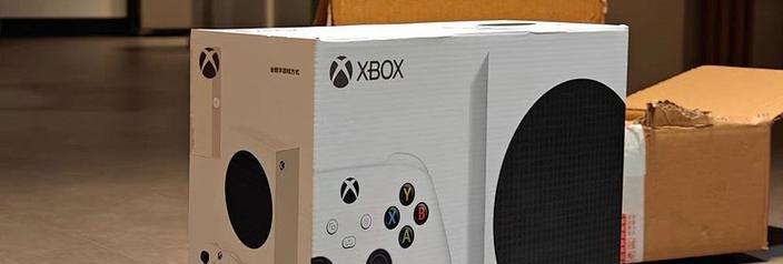 探究XboxSeriesS显卡性能（XboxSeriesS显卡水平如何）