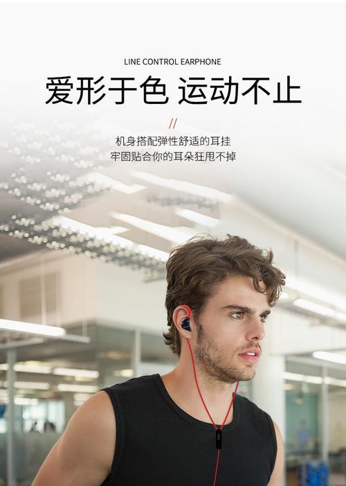 穿孔耳机挂钩的正确安装方法是什么? 穿孔耳机挂钩的正确安装方法是什么?