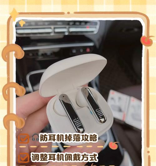 蓝牙耳机自清洁怎么关闭？如何关闭耳机的自清洁功能？