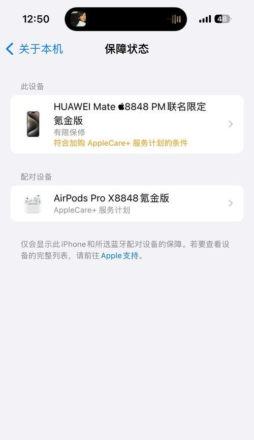 如何用AirPods改变你的主题(让你的AirPods变得与众不同) 如何用AirPods改变你的主题(让你的AirPods变得与众不同)