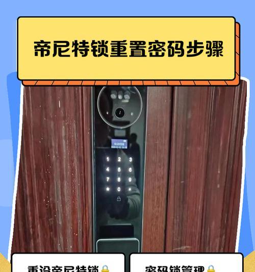 笔记本电脑防盗的有效方法是什么?如何提高电脑安全性? 笔记本电脑防盗的有效方法是什么?如何提高电脑安全性?