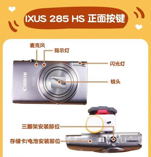 黑装运动相机使用视频教程在哪里找？