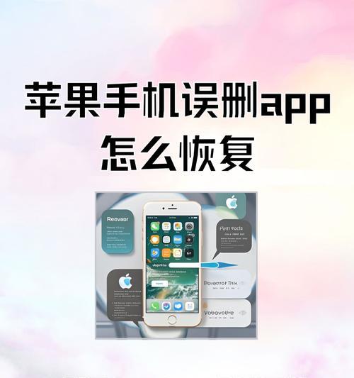 iTunes软件的全面功能剖析(打造无缝音乐体验的必备利器) iTunes软件的全面功能剖析(打造无缝音乐体验的必备利器)