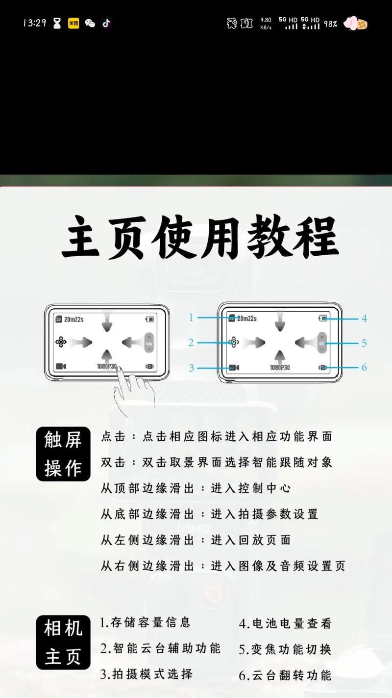 华为手机团购功能如何使用？操作步骤详解？