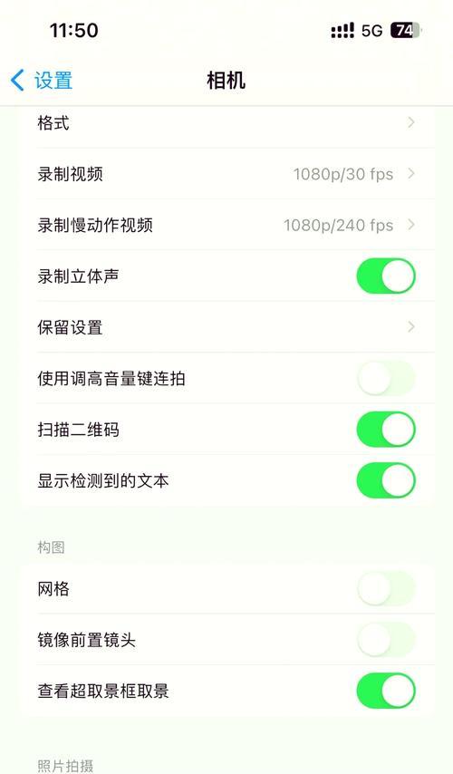 苹果相机共享功能如何设置？
