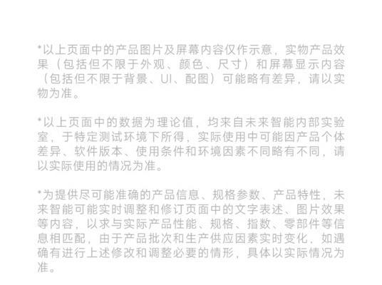 翻译蓝牙耳机音质评价如何？