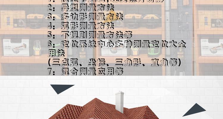 石材量尺扫描仪使用方法是什么？如何正确操作？