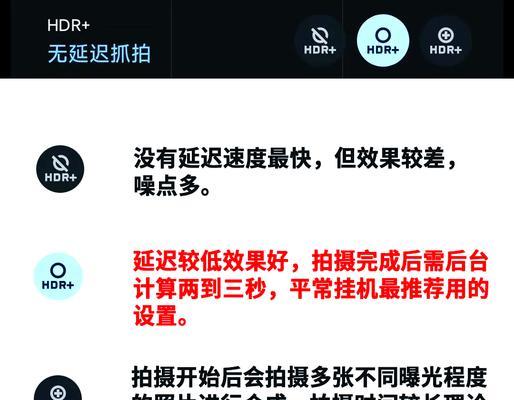 原相机合并照片的步骤是什么？合并后如何保持照片质量？