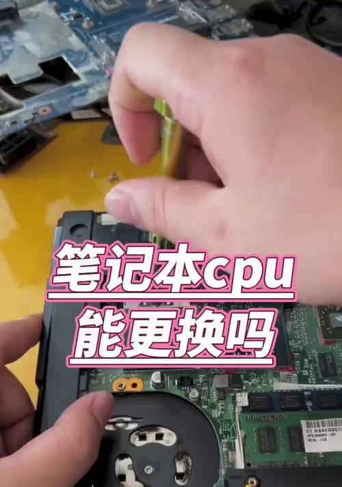 更换CPU后需要重新安装操作系统(解释更换CPU对操作系统的影响) 更换CPU后需要重新安装操作系统(解释更换CPU对操作系统的影响)