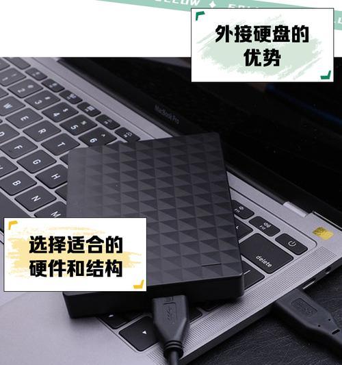 移动硬盘加硬盘包的正确安装方法是什么? 移动硬盘加硬盘包的正确安装方法是什么?