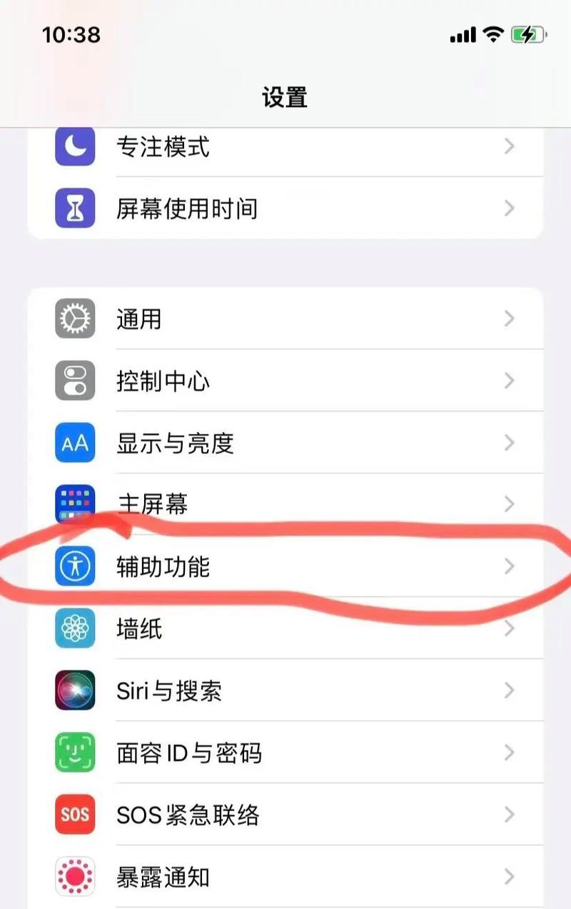 律联蓝牙耳机连接步骤是什么？连接失败怎么办？