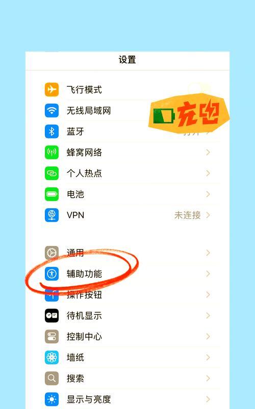 律联蓝牙耳机连接步骤是什么?连接失败怎么办? 律联蓝牙耳机连接步骤是什么?连接失败怎么办?