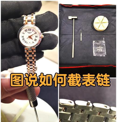 手表橡胶部件如何安装?安装方法是什么? 手表橡胶部件如何安装?安装方法是什么?