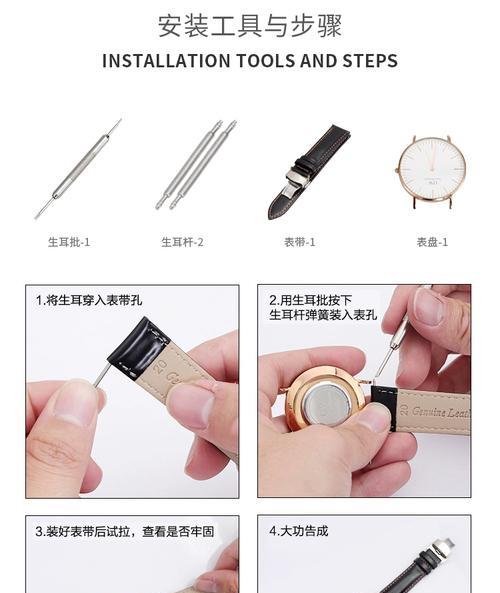 手表橡胶部件如何安装?安装方法是什么? 手表橡胶部件如何安装?安装方法是什么?