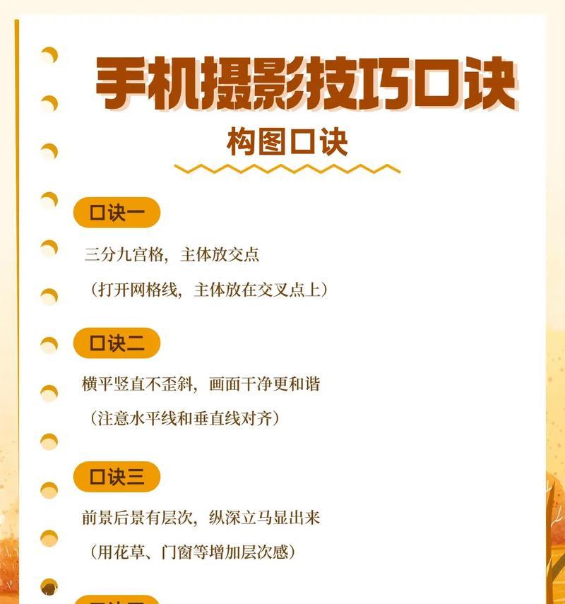 相机拍戏时如何设置视频参数?有哪些拍摄技巧? 相机拍戏时如何设置视频参数?有哪些拍摄技巧?