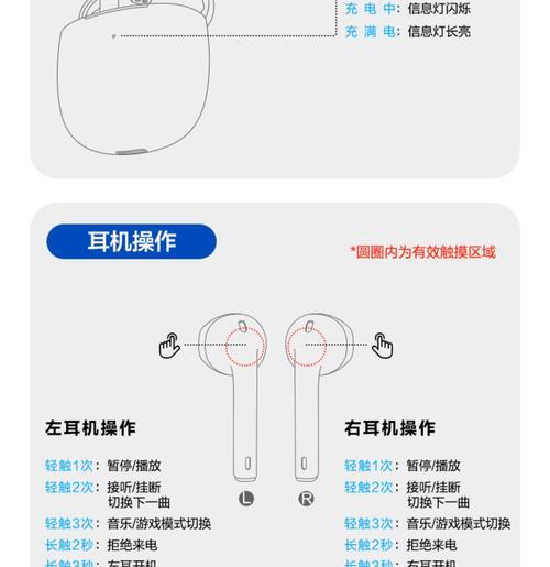 蓝牙耳机听书功能怎么用? 蓝牙耳机听书功能怎么用?