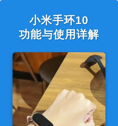 小米手环卡扣如何取下?操作过程中应注意什么? 小米手环卡扣如何取下?操作过程中应注意什么?