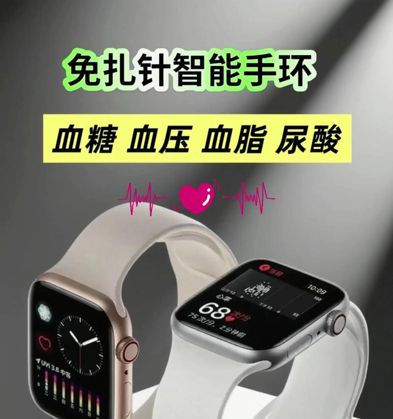 同步数据手表使用方法是什么？如何同步数据？