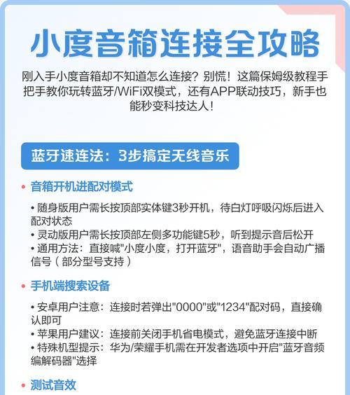 音箱产生电流音怎么办?如何预防和解决? 音箱产生电流音怎么办?如何预防和解决?