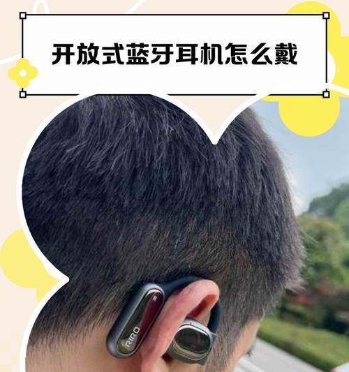 解封者蓝牙耳机的正确佩戴方法是什么?佩戴舒适度如何? 解封者蓝牙耳机的正确佩戴方法是什么?佩戴舒适度如何?