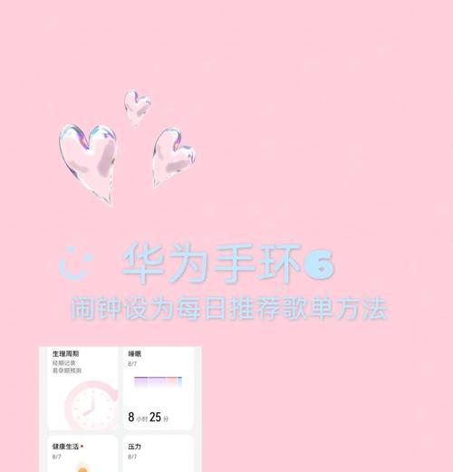 计时变色手环如何设置?颜色变化代表什么? 计时变色手环如何设置?颜色变化代表什么?
