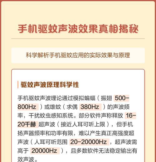 手机拍摄声波会产生什么效果?如何实现? 手机拍摄声波会产生什么效果?如何实现?