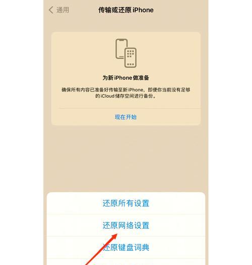iPhone微信消息延迟怎么解决(解决iPhone微信消息延迟的方法) iPhone微信消息延迟怎么解决(解决iPhone微信消息延迟的方法)