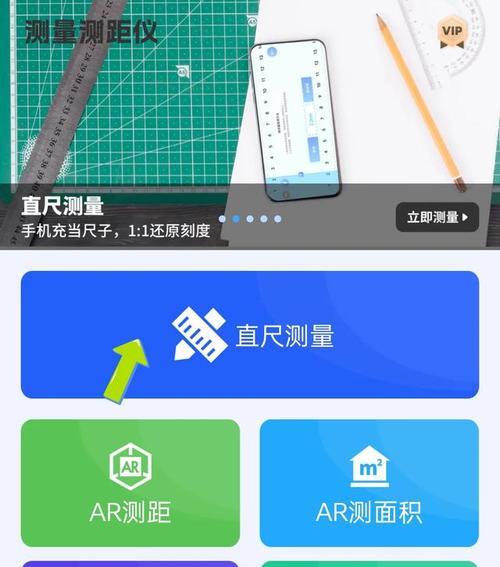 如何准确测量手机尺寸