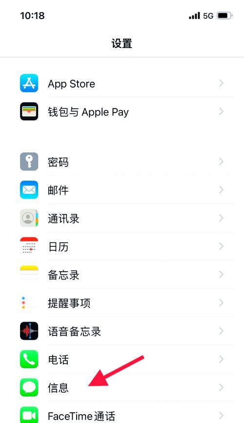 如何恢复被屏蔽的短信端口(解除屏蔽短信端口的步骤与方法) 如何恢复被屏蔽的短信端口(解除屏蔽短信端口的步骤与方法)