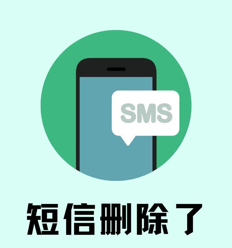 如何恢复被屏蔽的短信端口(解除屏蔽短信端口的步骤与方法) 如何恢复被屏蔽的短信端口(解除屏蔽短信端口的步骤与方法)