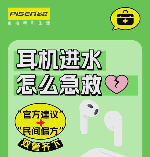 防丢报警蓝牙耳机使用方法?遇到问题如何解决? 防丢报警蓝牙耳机使用方法?遇到问题如何解决?