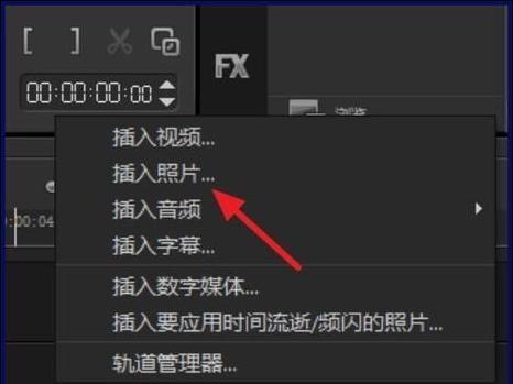 如何用多张照片制作动态视频（简单易上手的视频制作软件推荐）