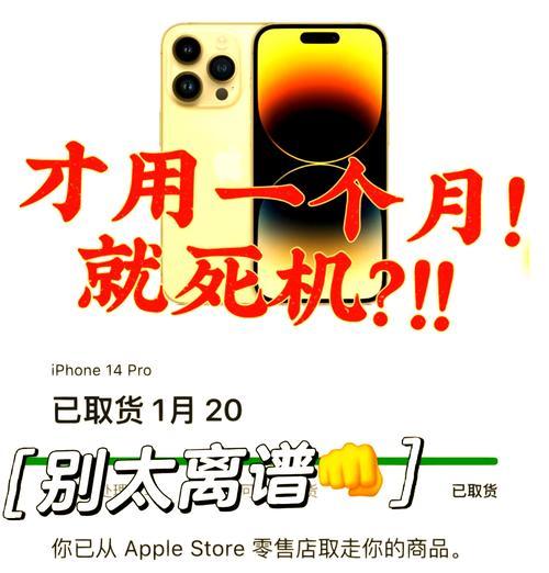 iPhone11强制重启解决方法(了解强制重启可能的原因及详细步骤) iPhone11强制重启解决方法(了解强制重启可能的原因及详细步骤)