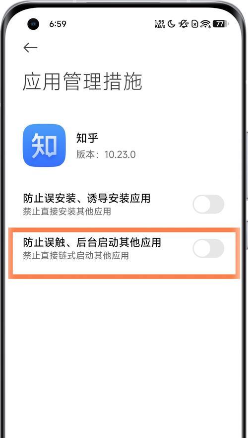 小米HD如何关闭(详细教你关闭小米HD设置) 小米HD如何关闭(详细教你关闭小米HD设置)
